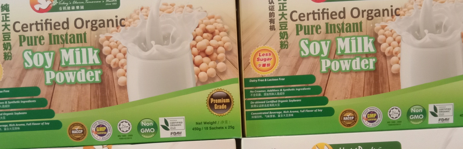 Health Paradise Cert Organic Soy Bean Powder