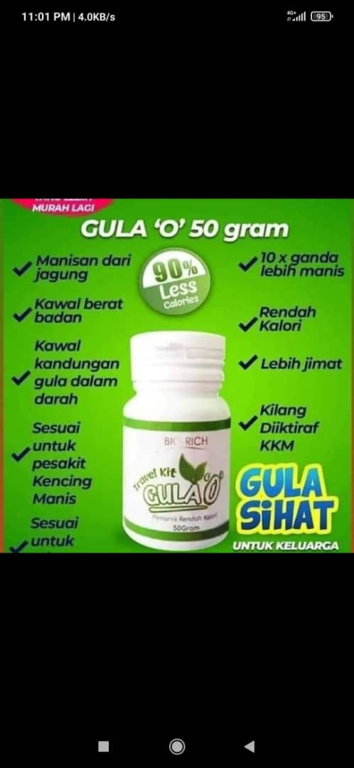 Gula 0