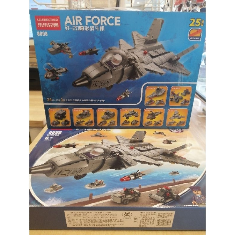 BUILDING  BLOCKS TOYS