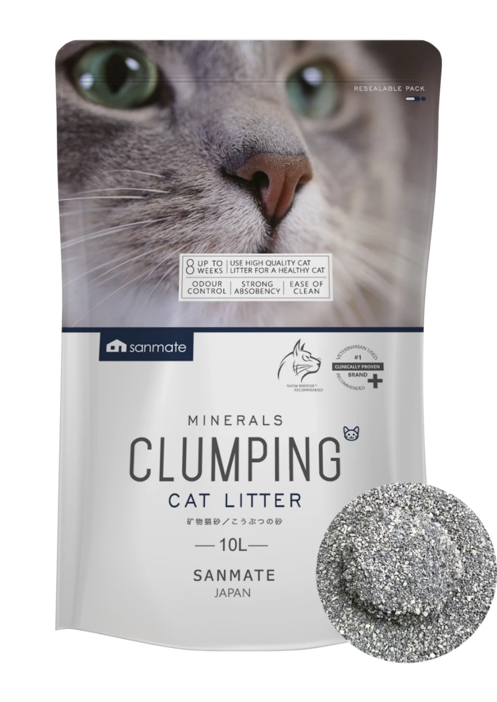 SANKING JAPAN MINERAL CLUMPING LITTER