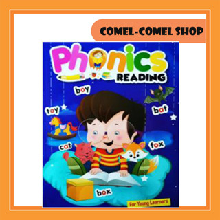 MIND TO MIND PHONICS READING FOR YOUNG LEARNERS (PRE-SCHOOL AGE 4 TO 6 YEARS OLD)